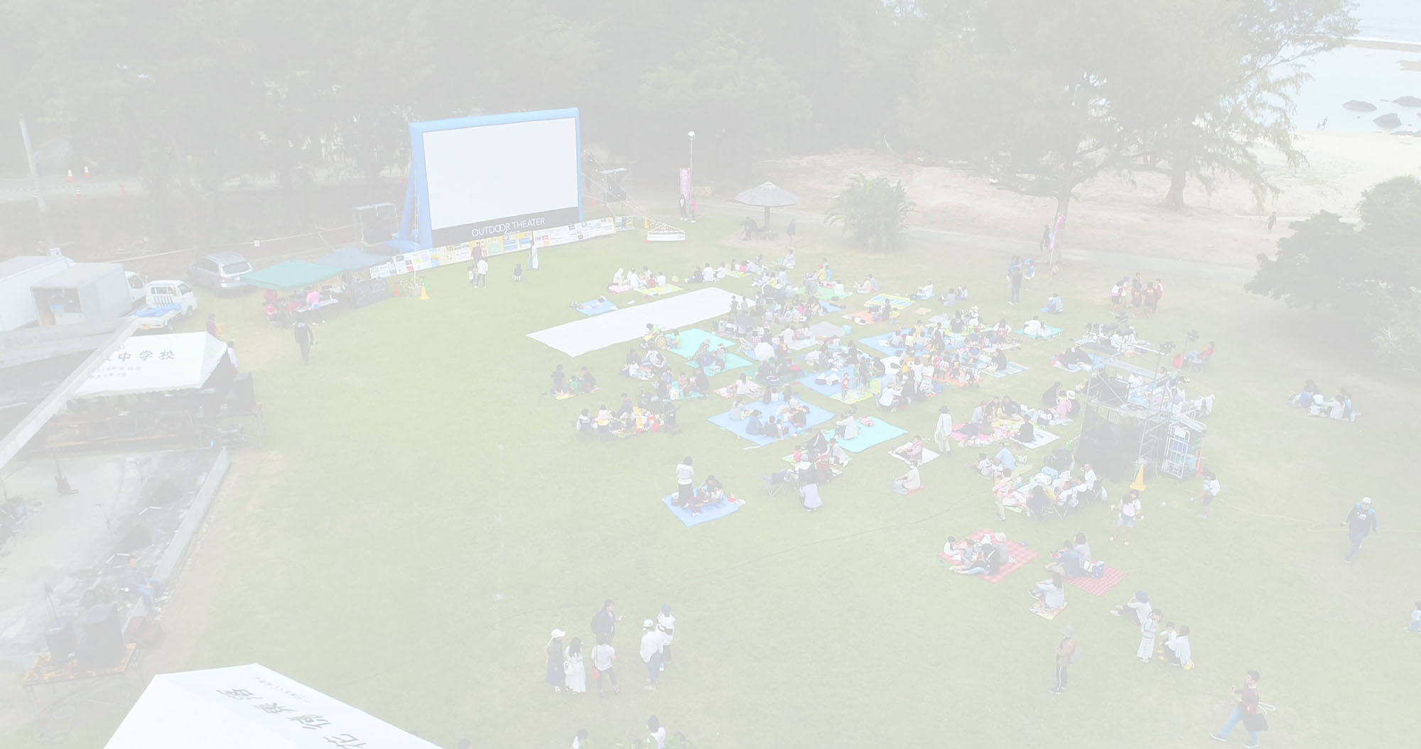 セールスプロモーション事業