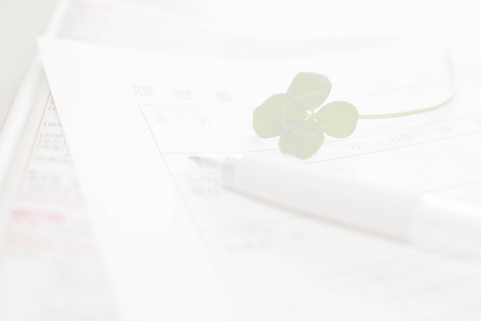 学生アルバイトスタッフ募集